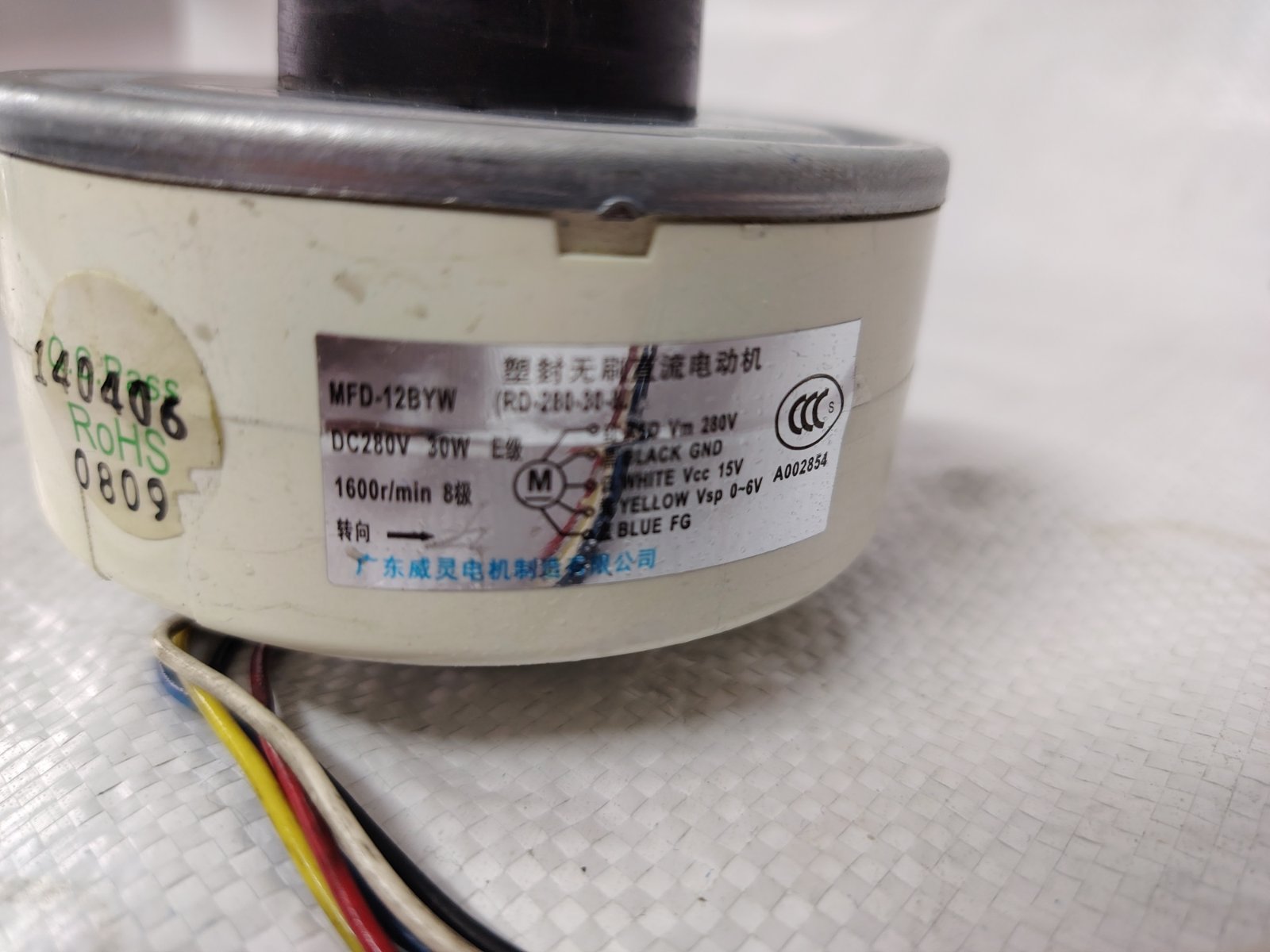 Мотор за вътрешно тяло Fuji Electric LLCC 12 000 BTU