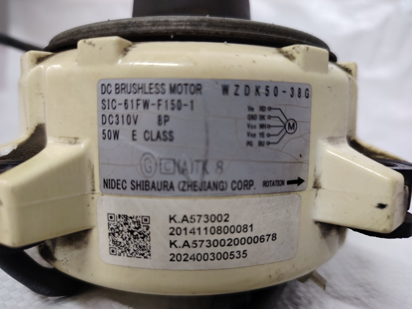 Външен мотор Midea Fairwind 24 000 BTU